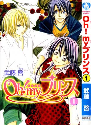 Oh! My Prince - Manga2.Net cover
