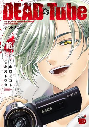 Dead Tube - Manga2.Net cover