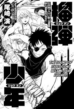 Ryuudan Shounen - Manga2.Net cover
