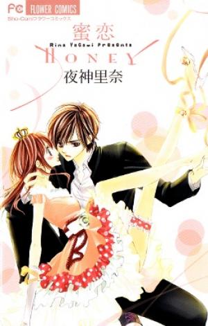 Mitsukoi Honey - Manga2.Net cover