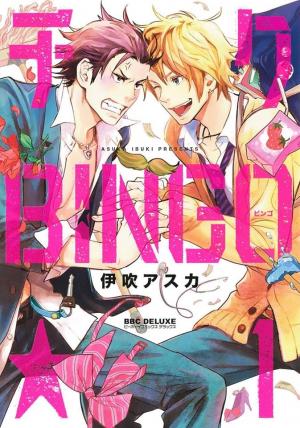 Chiku Bingo - Manga2.Net cover