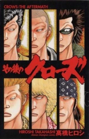 Sono Go No Crows - Manga2.Net cover