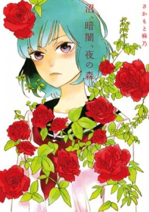 Numa, Kurayama, Yoru No Mori - Manga2.Net cover