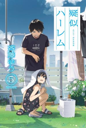 Pseudo Harem - Manga2.Net cover