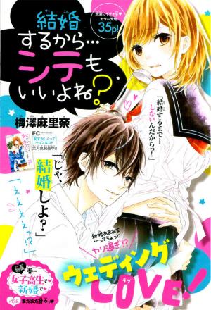 Kekkon Suru Kara Shite Mo Ii Yone - Manga2.Net cover