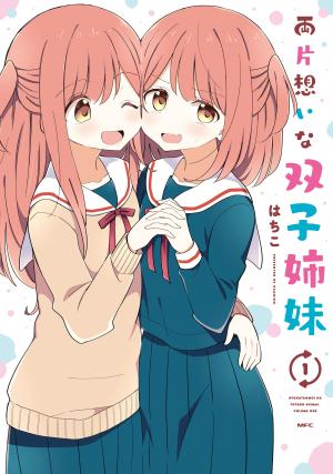 Mutually Unrequited Twin Sisters - Manga2.Net cover