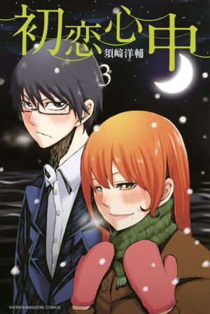 Hatsukoi Shinjuu - Manga2.Net cover