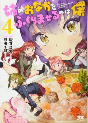 Ane No Onaka O Fukuramaseru Wa Boku - Manga2.Net cover