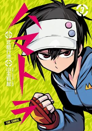 Hamatora - The Comic - Manga2.Net cover