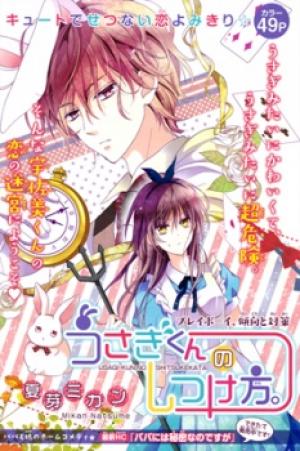 Usagi-Kun No Shitsukekata - Manga2.Net cover