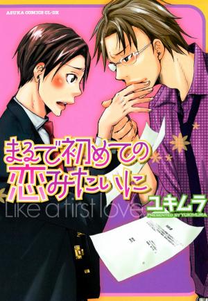 Marude Hajimete No Koi Mitai Ni - Manga2.Net cover