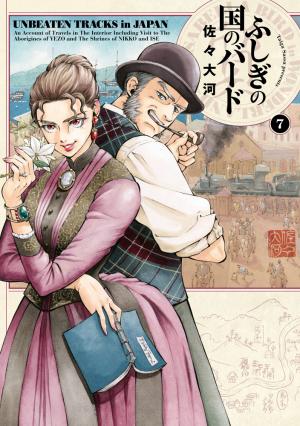 Fushigi No Kuni No Bird - Manga2.Net cover
