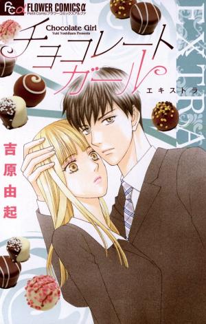 Chocolate Girl - Manga2.Net cover