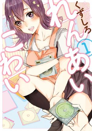 Renai Kowai - Manga2.Net cover