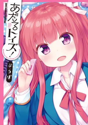 A Girl Meets Sex Toys: Akane Oguri Indulge In Onanism - Manga2.Net cover