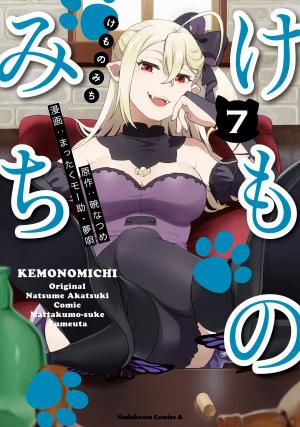 Kemono Michi (Natsume Akatsuki) - Manga2.Net cover