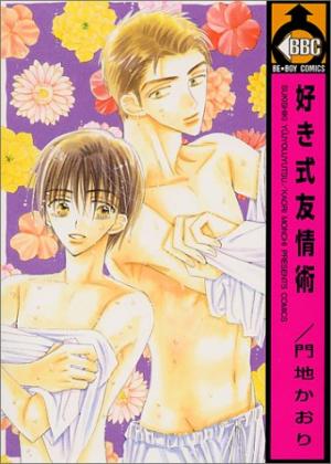 Sukishiki Yuuyoujyutsu - Manga2.Net cover