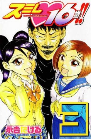 Sumire 16 Sai!! - Manga2.Net cover