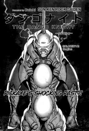 Sun Ken Rock Gaiden - Dango Knight - Manga2.Net cover