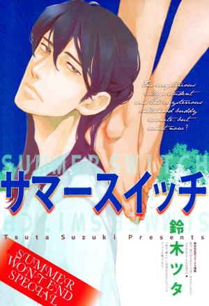Summer Switch - Manga2.Net cover