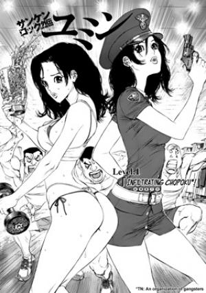 Sun Ken Rock Gaiden - Yumin - Manga2.Net cover