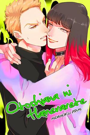Otoshiana Ni Hamerarete - Manga2.Net cover