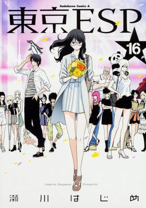 Toukyou Esp - Manga2.Net cover