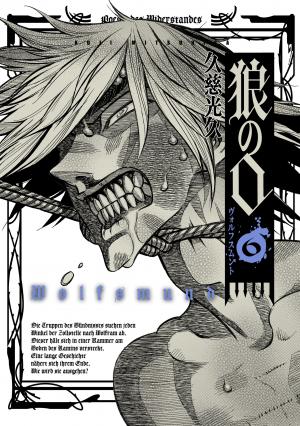 Ookami No Kuchi: Wolfsmund - Manga2.Net cover