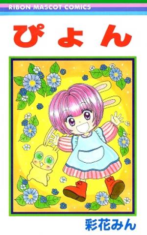Pyon - Manga2.Net cover