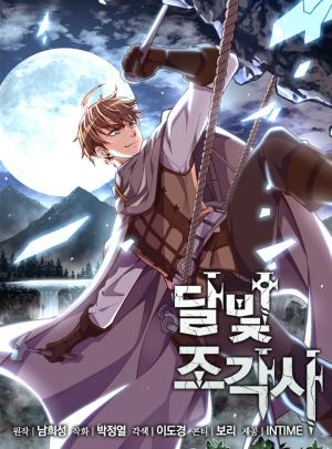 The Legendary Moonlight Sculptor (Novel) - Manga2.Net cover