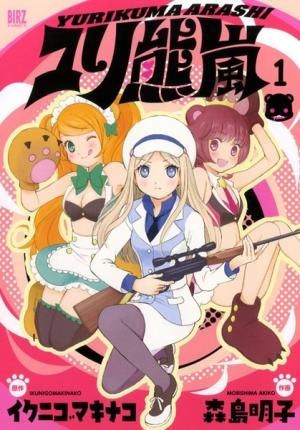 Yurikuma Arashi - Manga2.Net cover