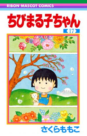 Chibi Maruko-Chan - Manga2.Net cover
