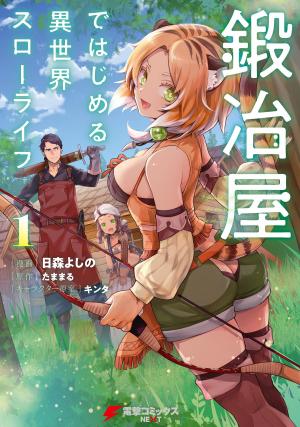 Kajiya De Hajimeru Isekai Slow Life - Manga2.Net cover