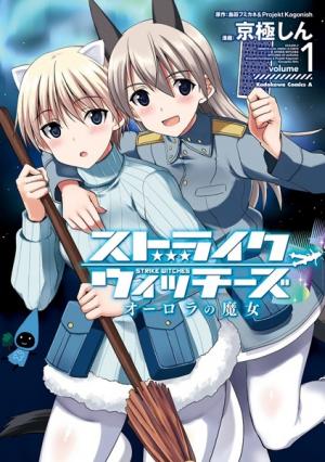 Strike Witches - Aurora No Majo - Manga2.Net cover