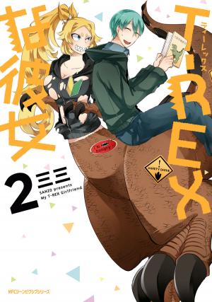 T-Rex Na Kanojo - Manga2.Net cover