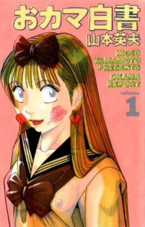 Okama Report - Manga2.Net cover