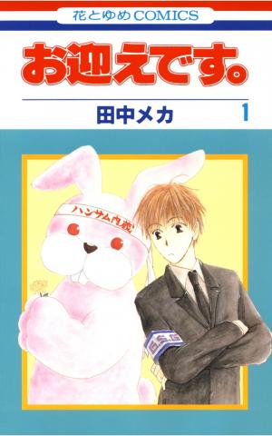 Sweet Medicine - Manga2.Net cover