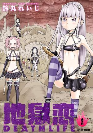 Jigokuren - Death Life - Manga2.Net cover