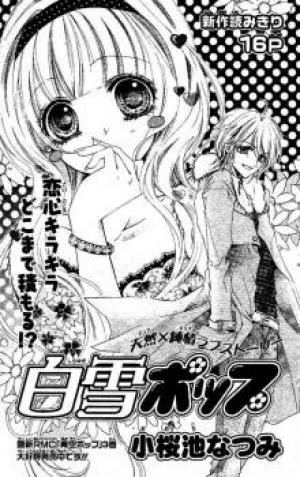 Shirayuki Poppu - Manga2.Net cover