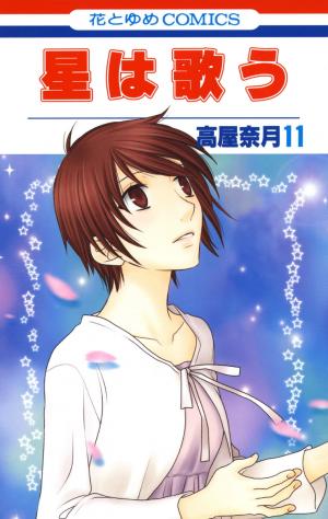 Hoshi Wa Utau - Manga2.Net cover
