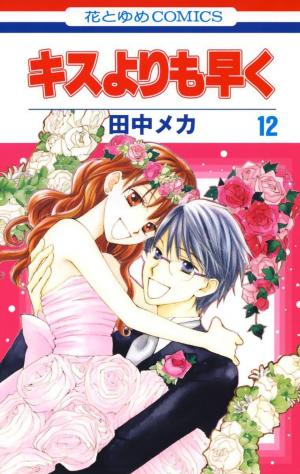 Tsuki To Himawari - Manga2.Net cover