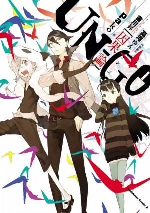 Un-Go - Ingaron - Manga2.Net cover