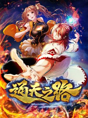 The Road To Heaven - Manga2.Net cover