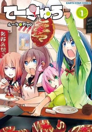 Tekyuu - Manga2.Net cover