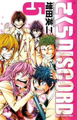 Sakura Discord - Manga2.Net cover
