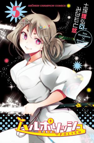Haru Polish - Manga2.Net cover