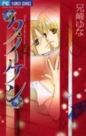 Taiken - Manga2.Net cover