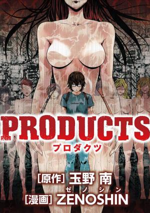 Products - Manga2.Net cover