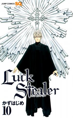 Luck Stealer - Manga2.Net cover