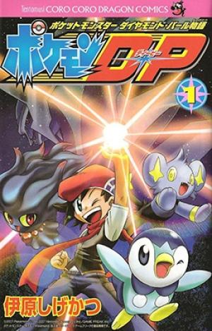 Pokemon Dp - Manga2.Net cover